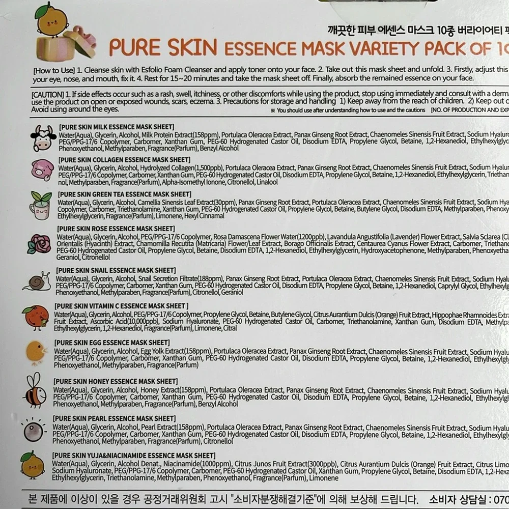 Esfolio k beauty pure skin variety pack of 10 essence sheet masks for face